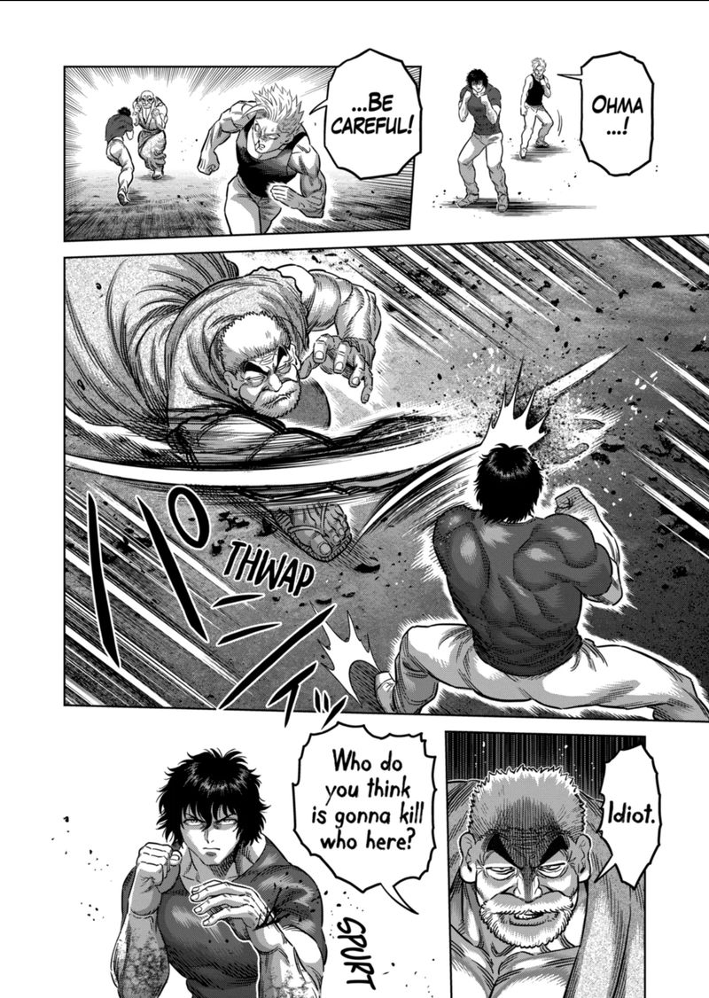 Kengan Omega Chapter 212 — page 6