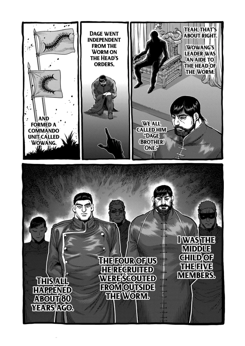 Kengan Omega Chapter 213 — page 3