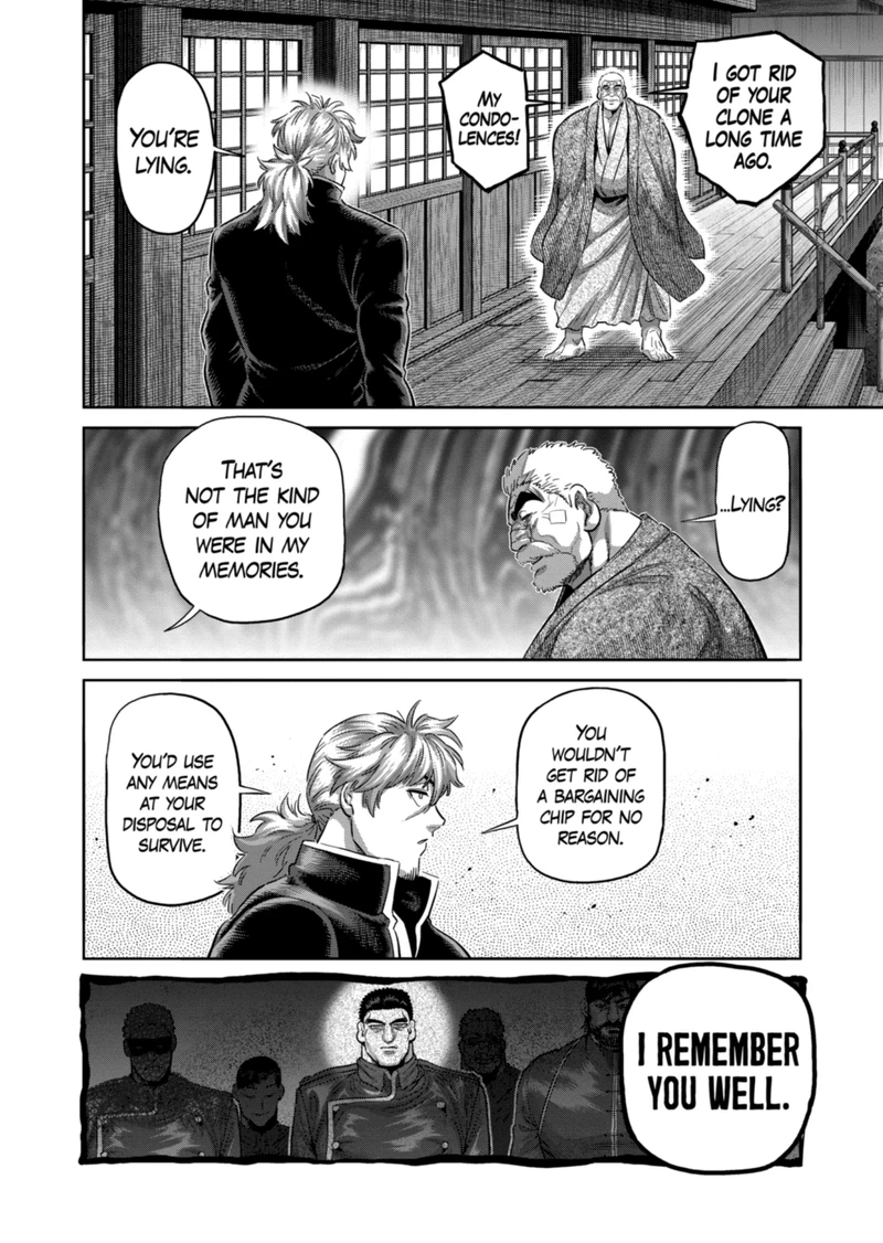 Kengan Omega Chapter 214 — page 16