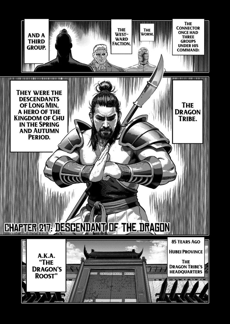 Kengan Omega Chapter 217 — page 1