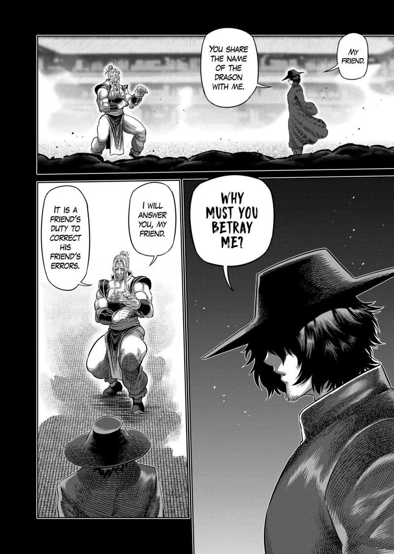 Kengan Omega Chapter 217 — page 2