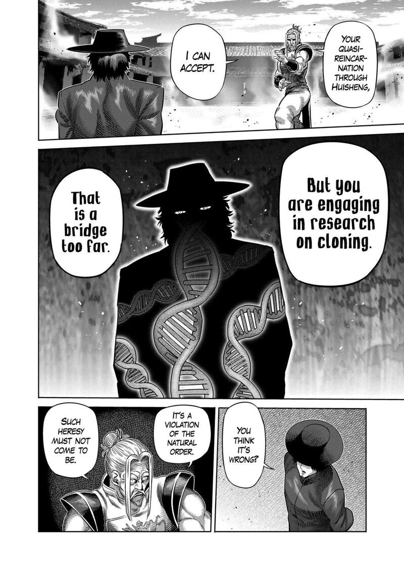 Kengan Omega Chapter 217 — page 4