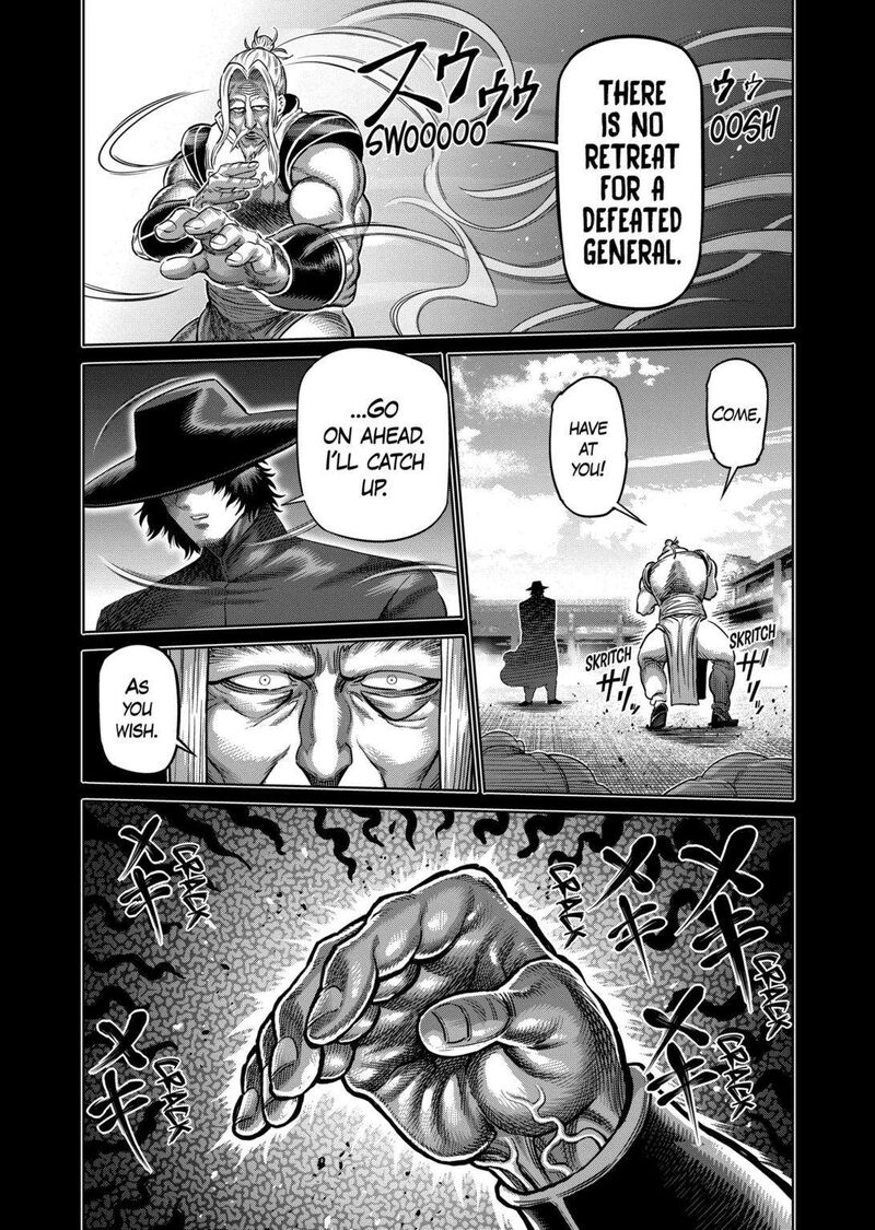 Kengan Omega Chapter 217 — page 7