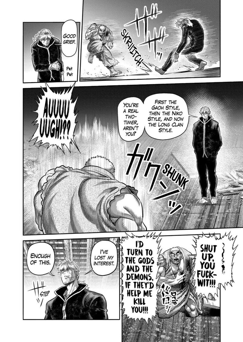 Kengan Omega Chapter 217 — page 14