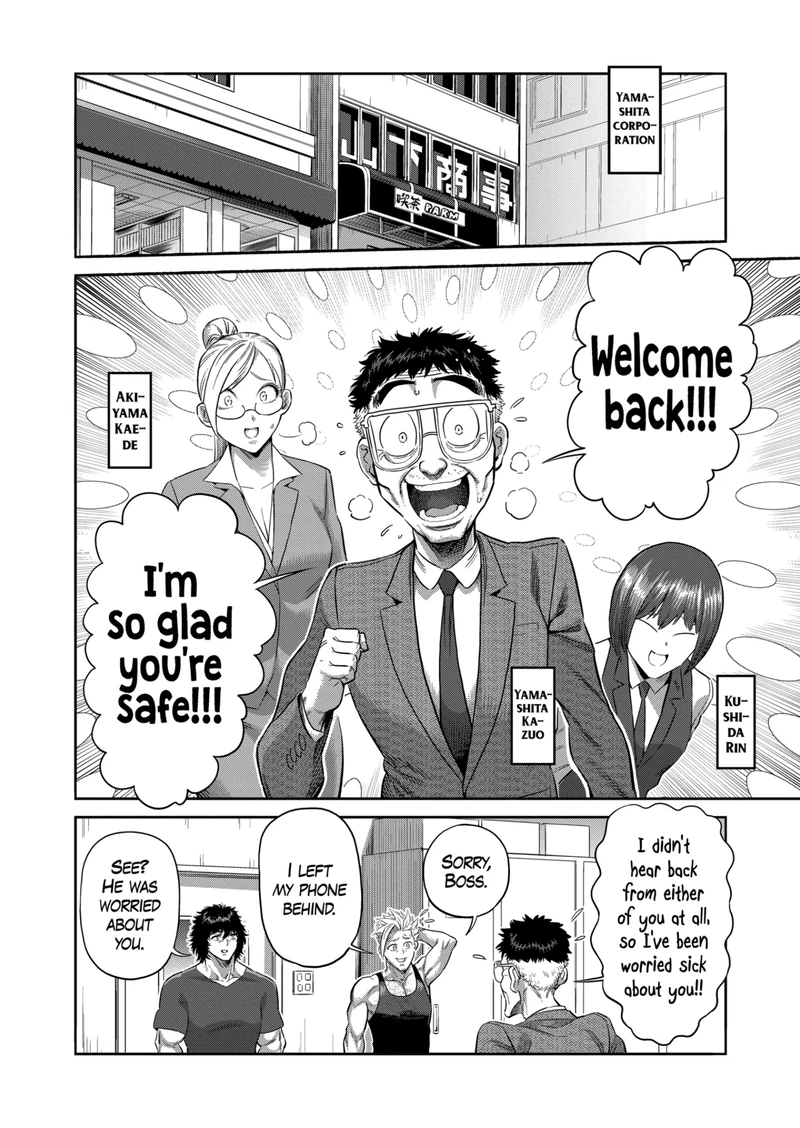 Kengan Omega Chapter 219 — page 12