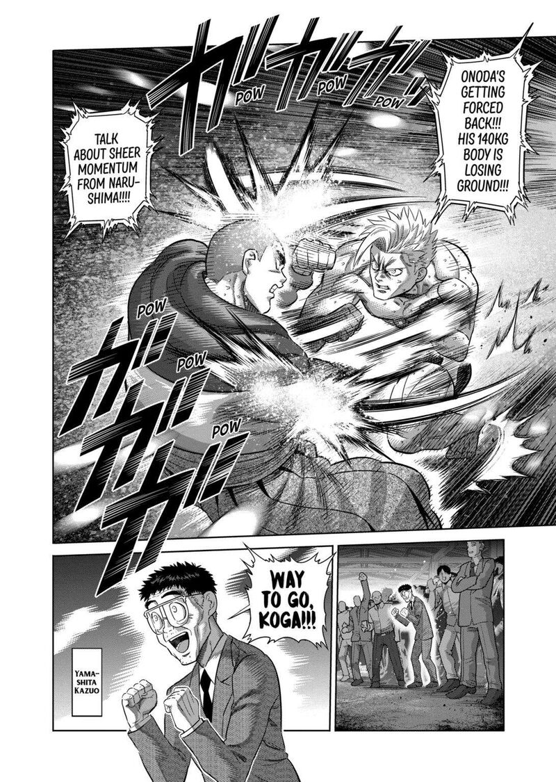 Kengan Omega Chapter 220 — page 7