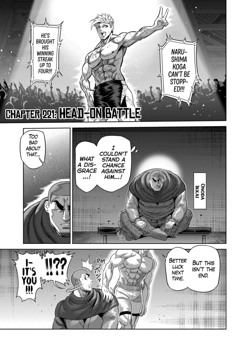 Kengan Omega Chapter 221 — page 1