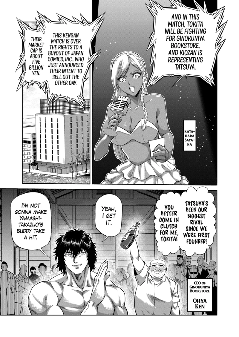 Kengan Omega Chapter 221 — page 9