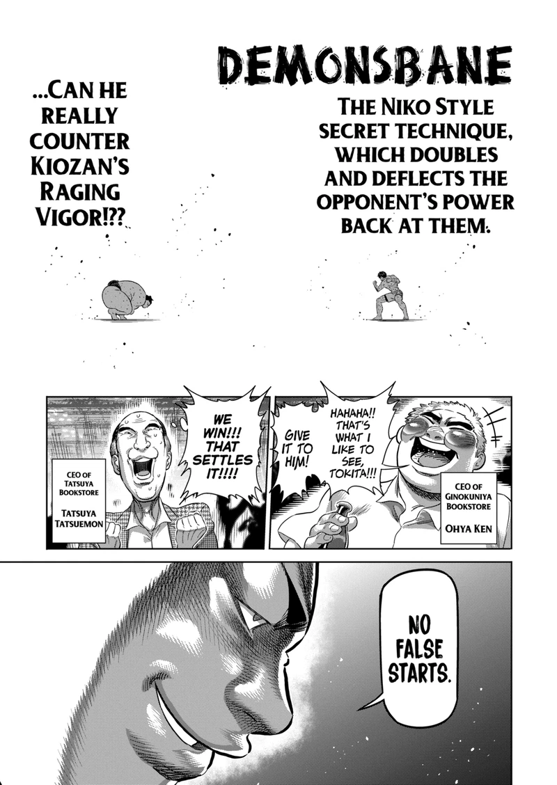 Kengan Omega Chapter 223 — page 7