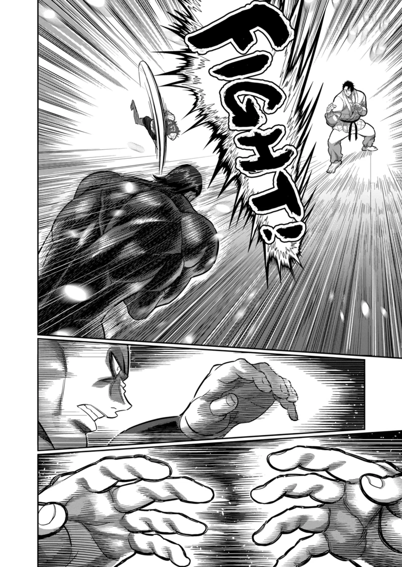 Kengan Omega Chapter 224 — page 12