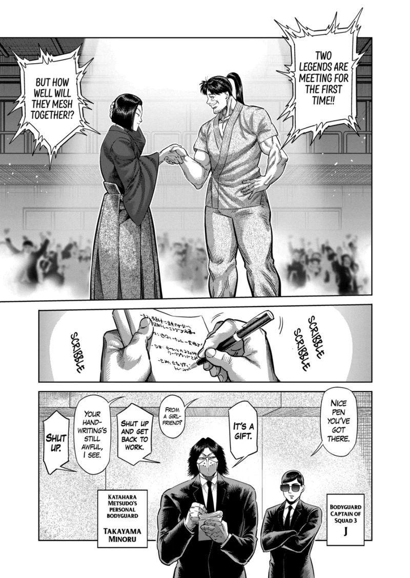 Kengan Omega Chapter 228 — page 7
