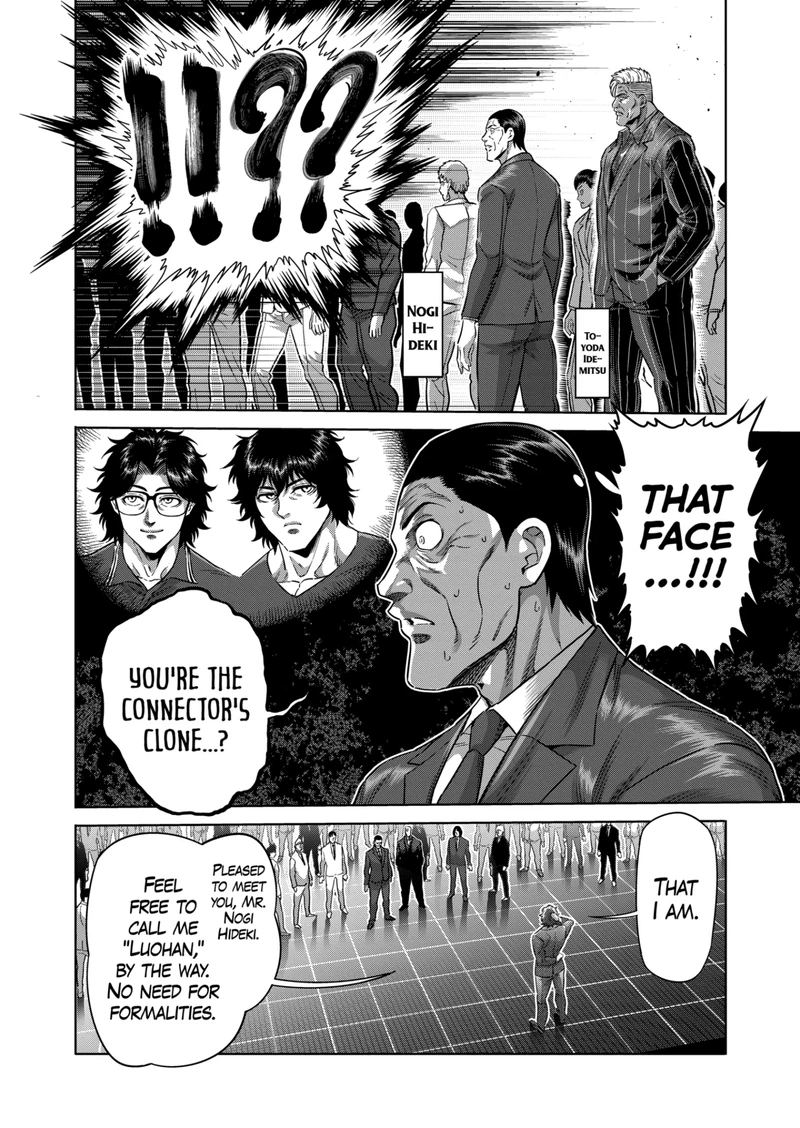 Kengan Omega Chapter 233 — page 2