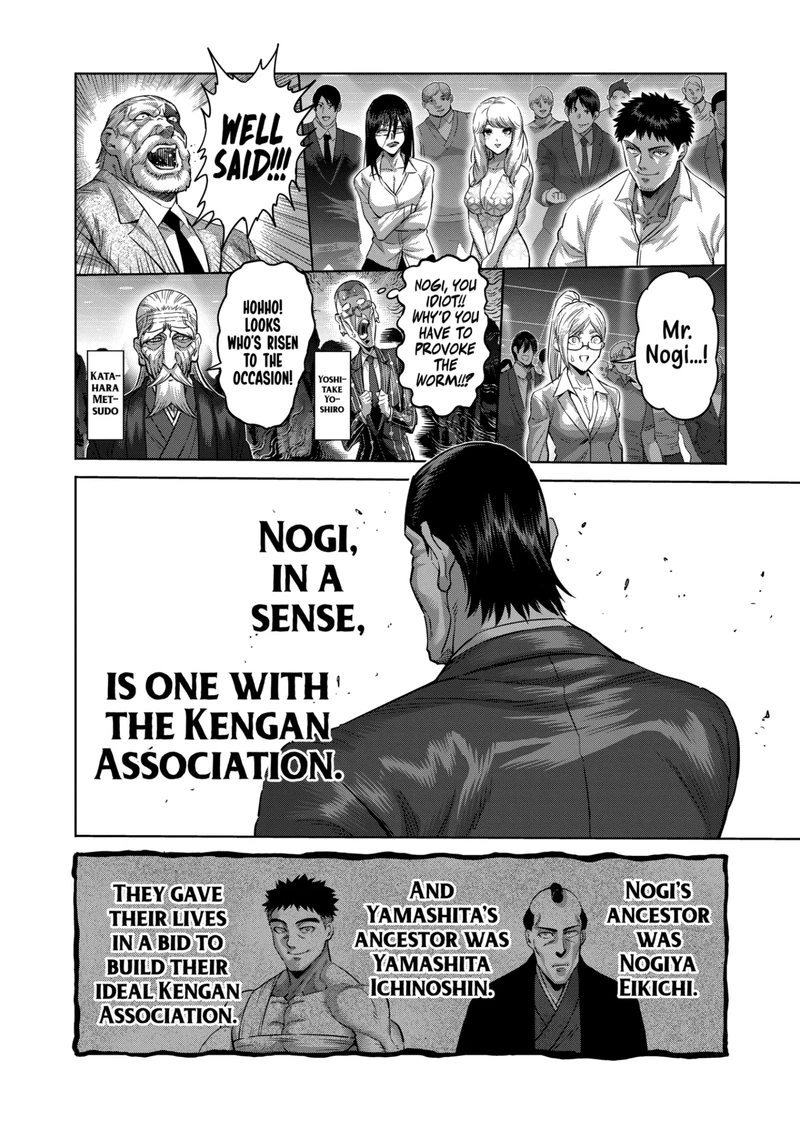 Kengan Omega Chapter 234 — page 4