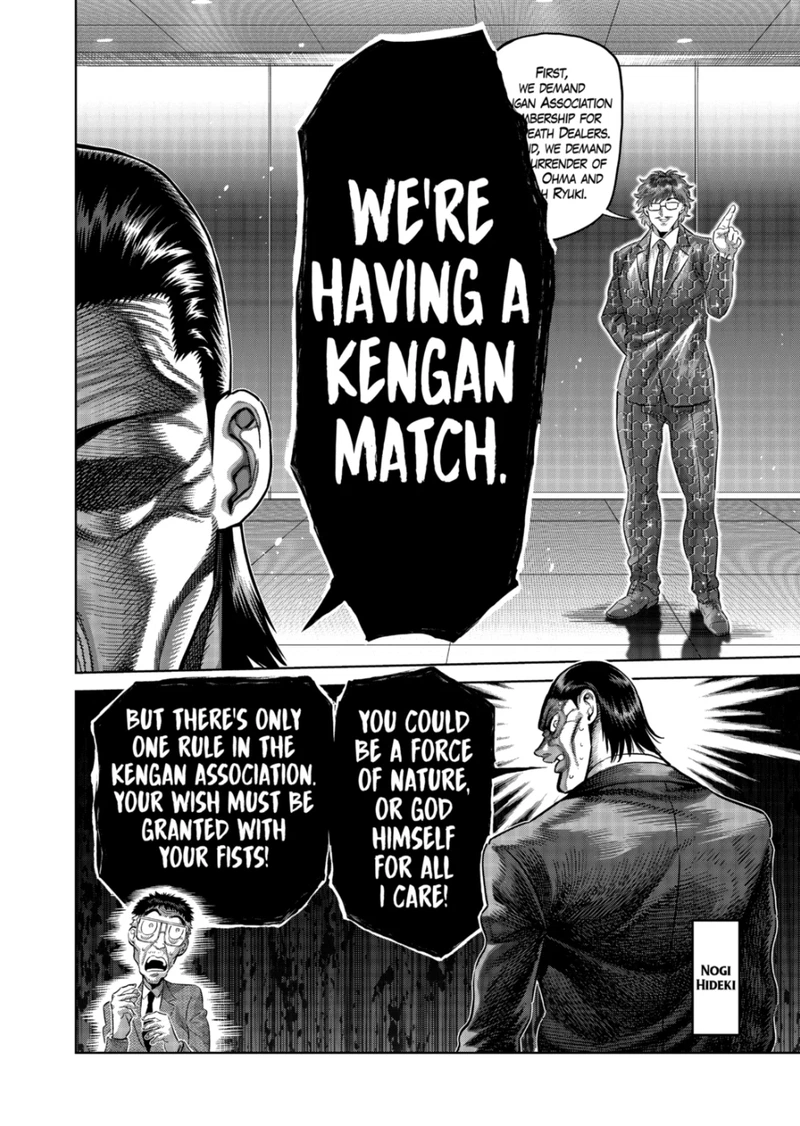 Kengan Omega Chapter 235 — page 16
