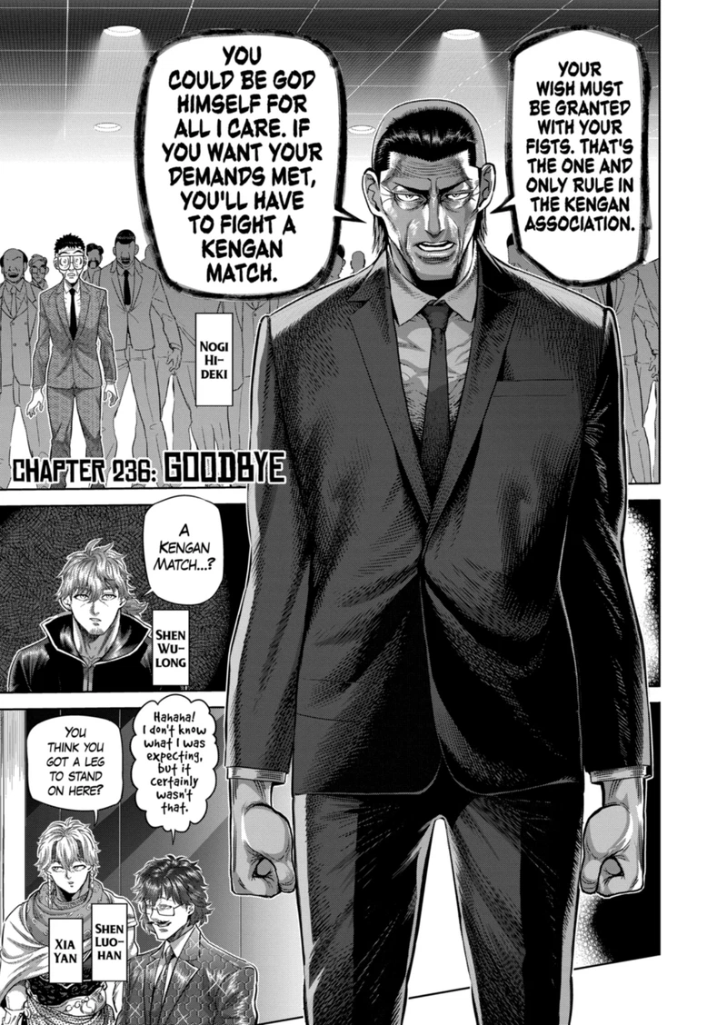 Kengan Omega Chapter 236 — page 1