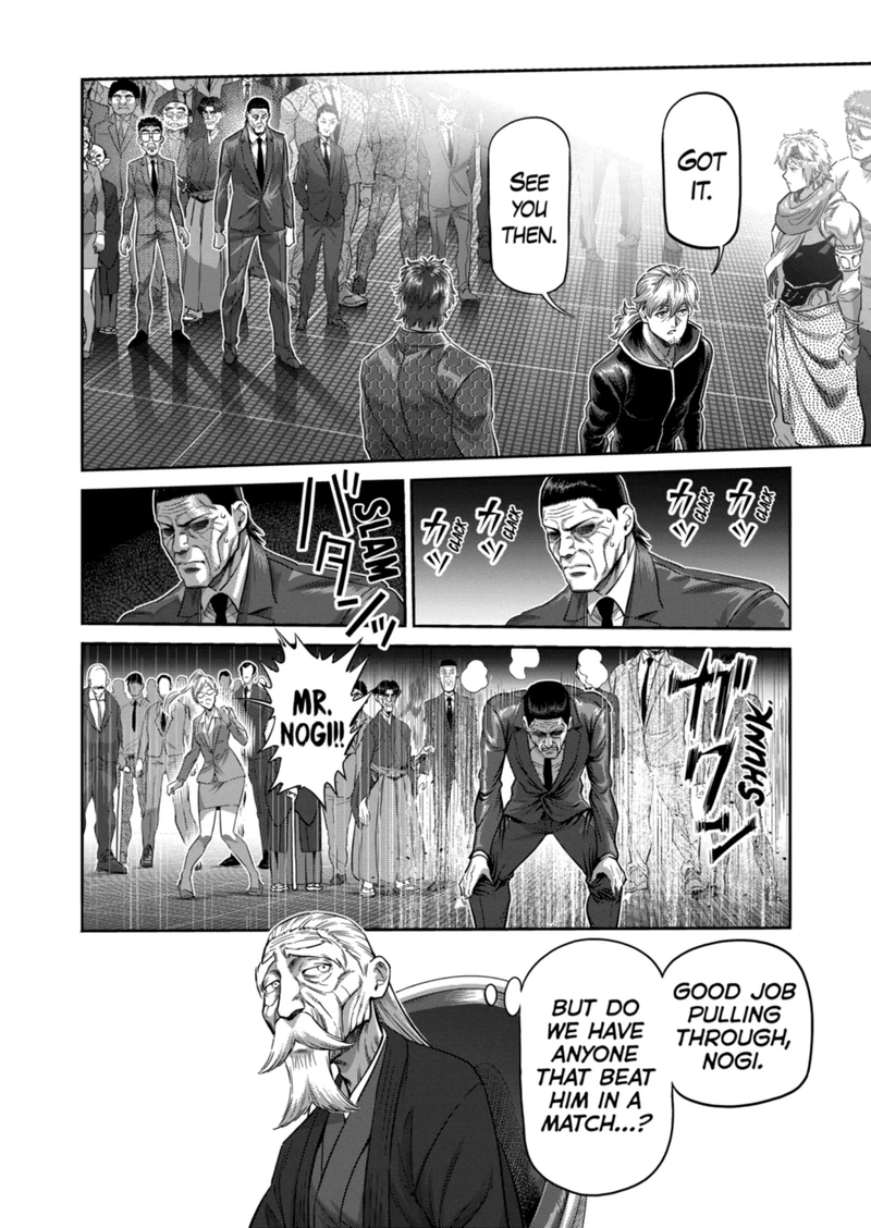 Kengan Omega Chapter 236 — page 12
