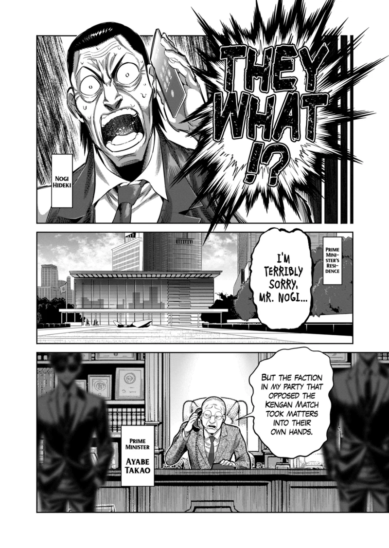 Kengan Omega Chapter 238 — page 8
