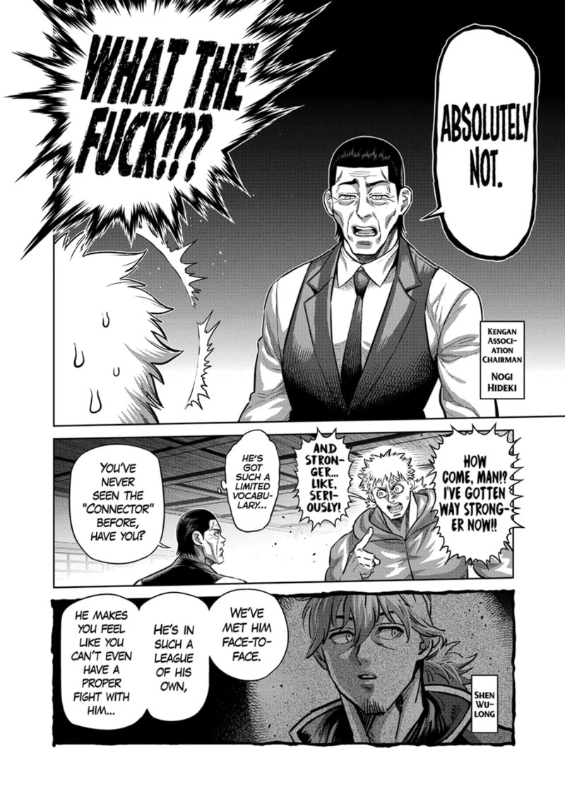 Kengan Omega Chapter 248 — page 2