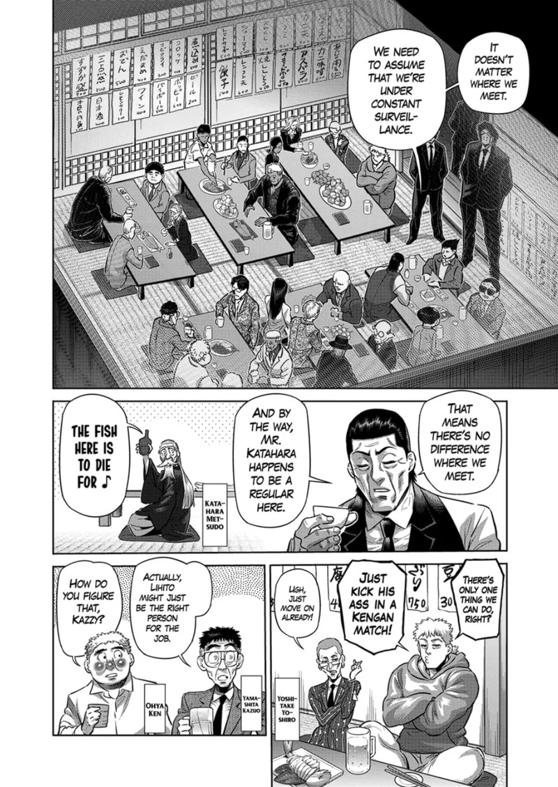 Kengan Omega Chapter 248 — page 4