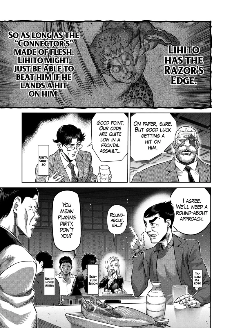 Kengan Omega Chapter 248 — page 5