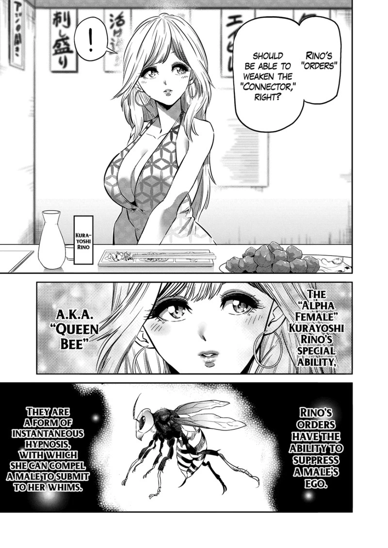 Kengan Omega Chapter 248 — page 7