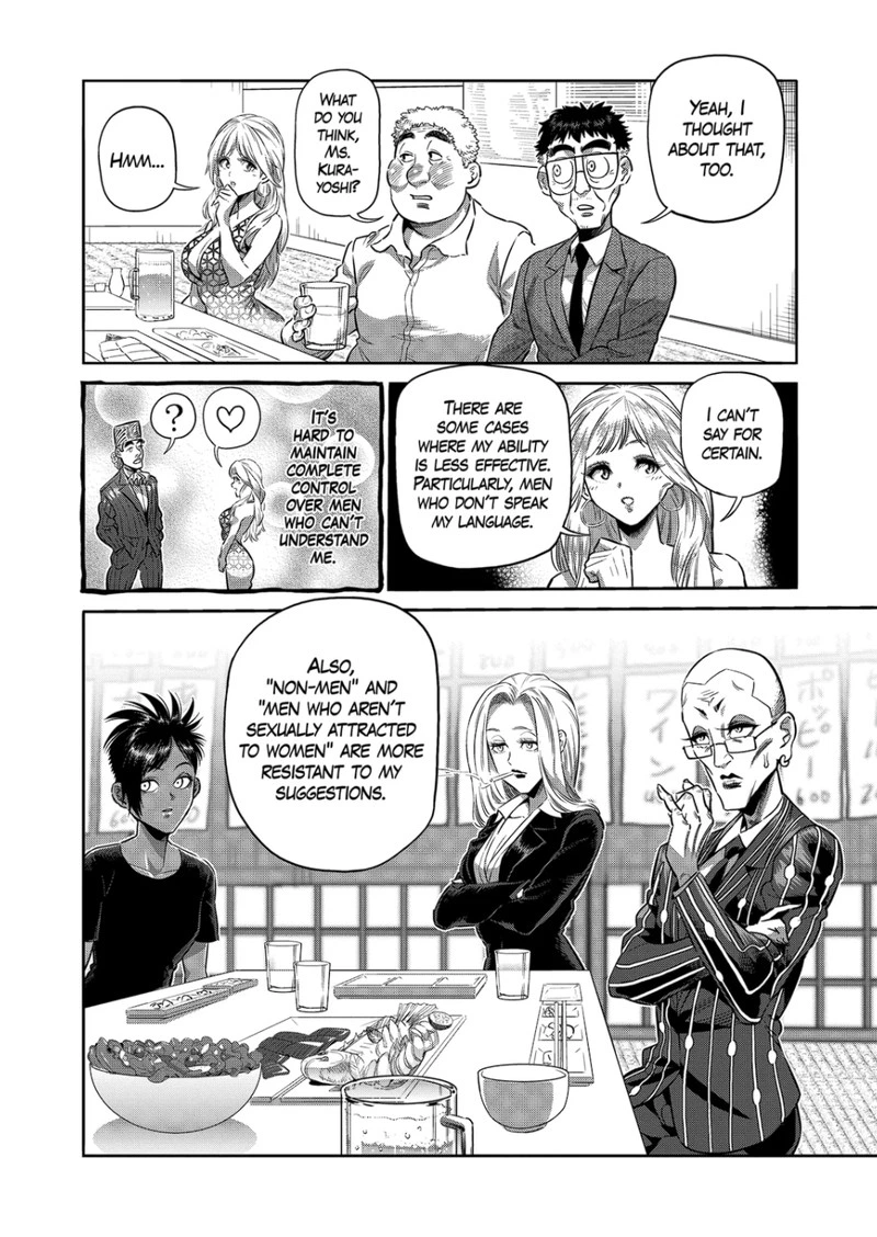 Kengan Omega Chapter 248 — page 8