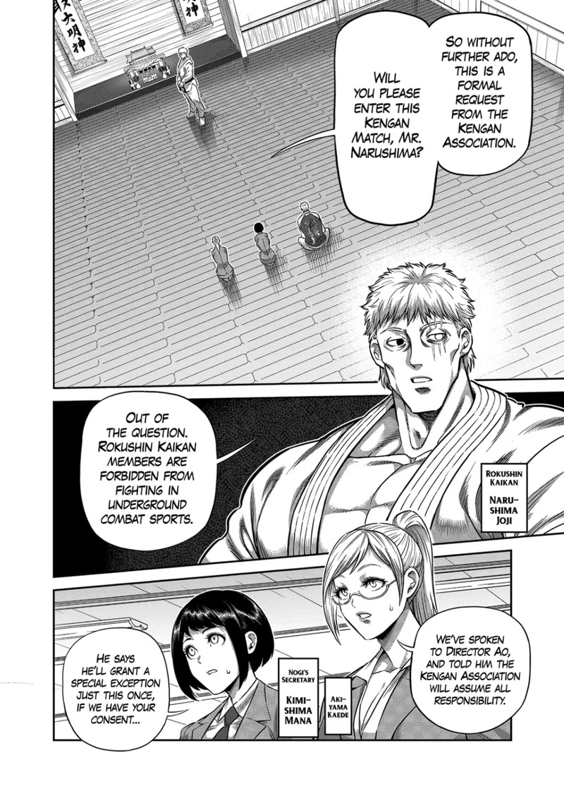 Kengan Omega Chapter 248 — page 10