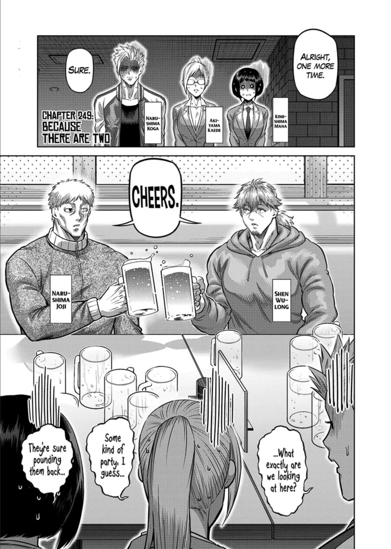 Kengan Omega Chapter 249 — page 1