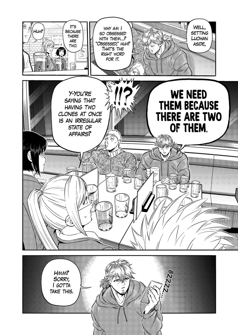 Kengan Omega Chapter 249 — page 8