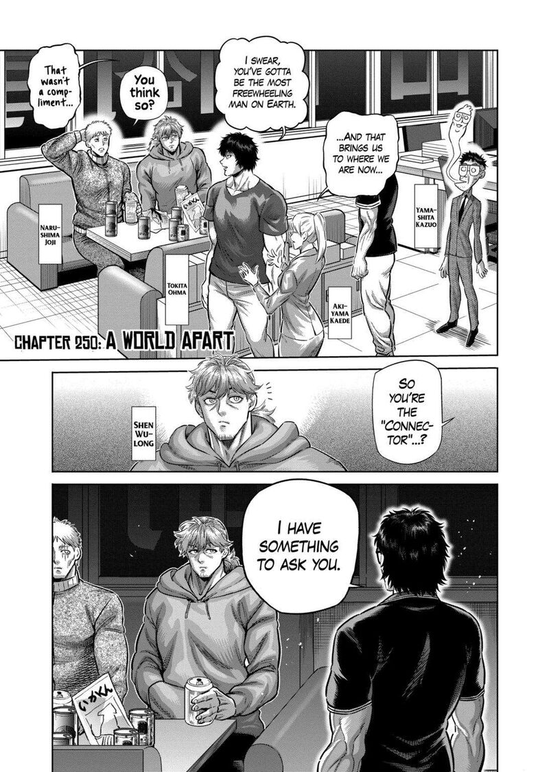 Kengan Omega Chapter 250 — page 1