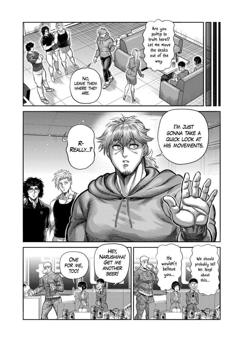 Kengan Omega Chapter 250 — page 7