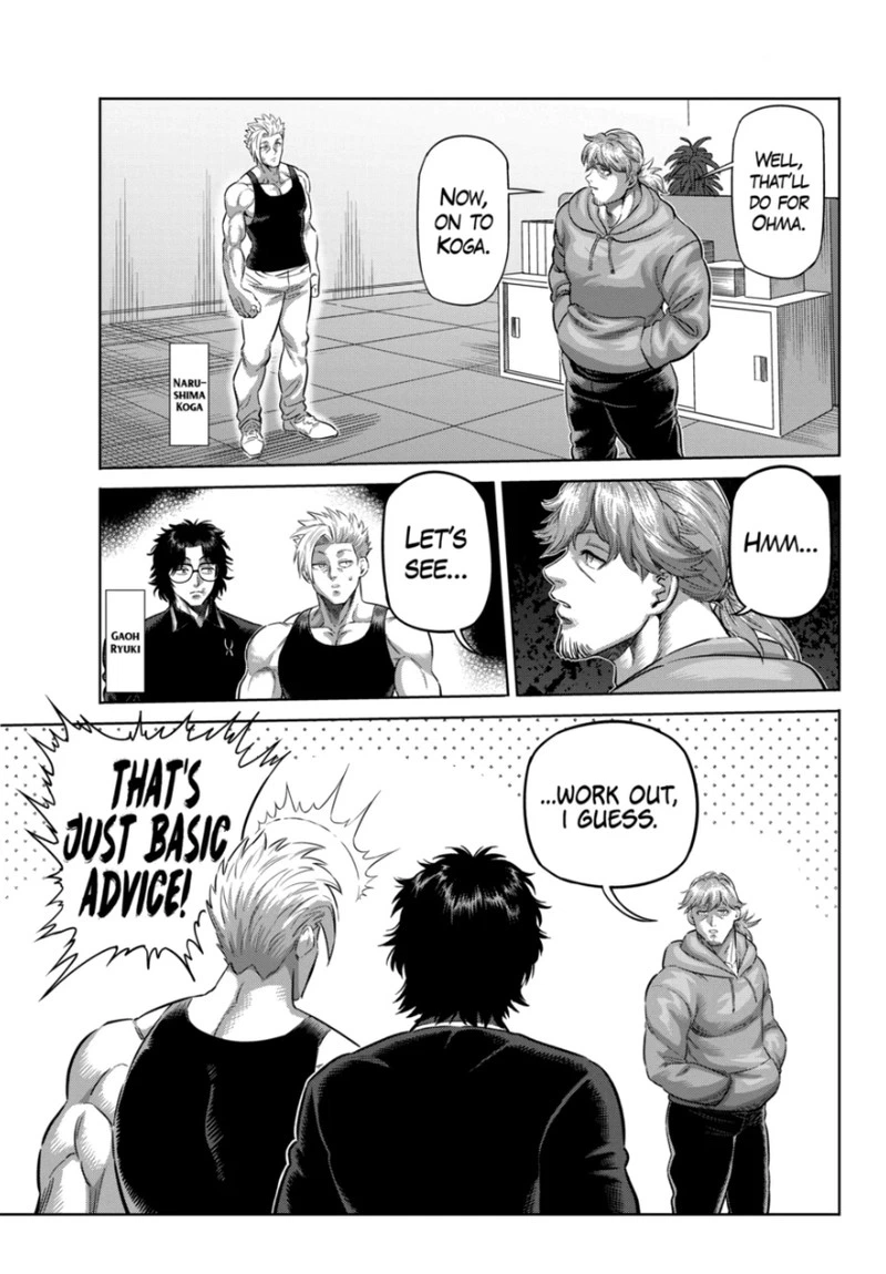 Kengan Omega Chapter 251 — page 3