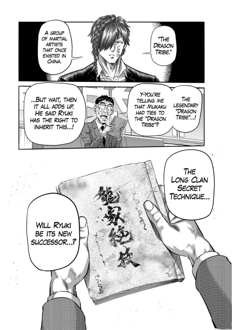 Kengan Omega Chapter 251 — page 16