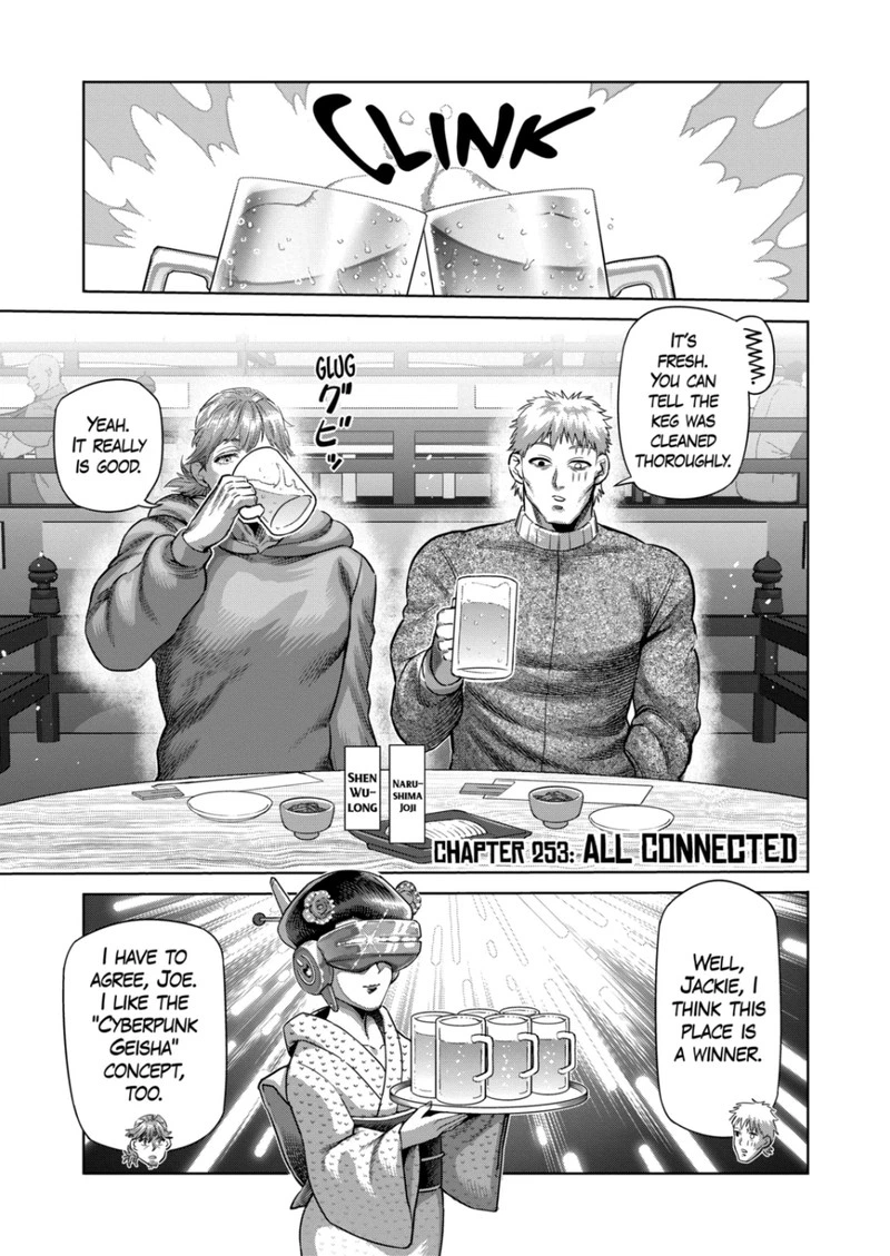 Kengan Omega Chapter 253 — page 1