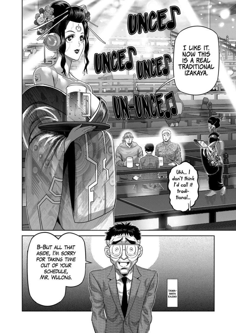 Kengan Omega Chapter 253 — page 2