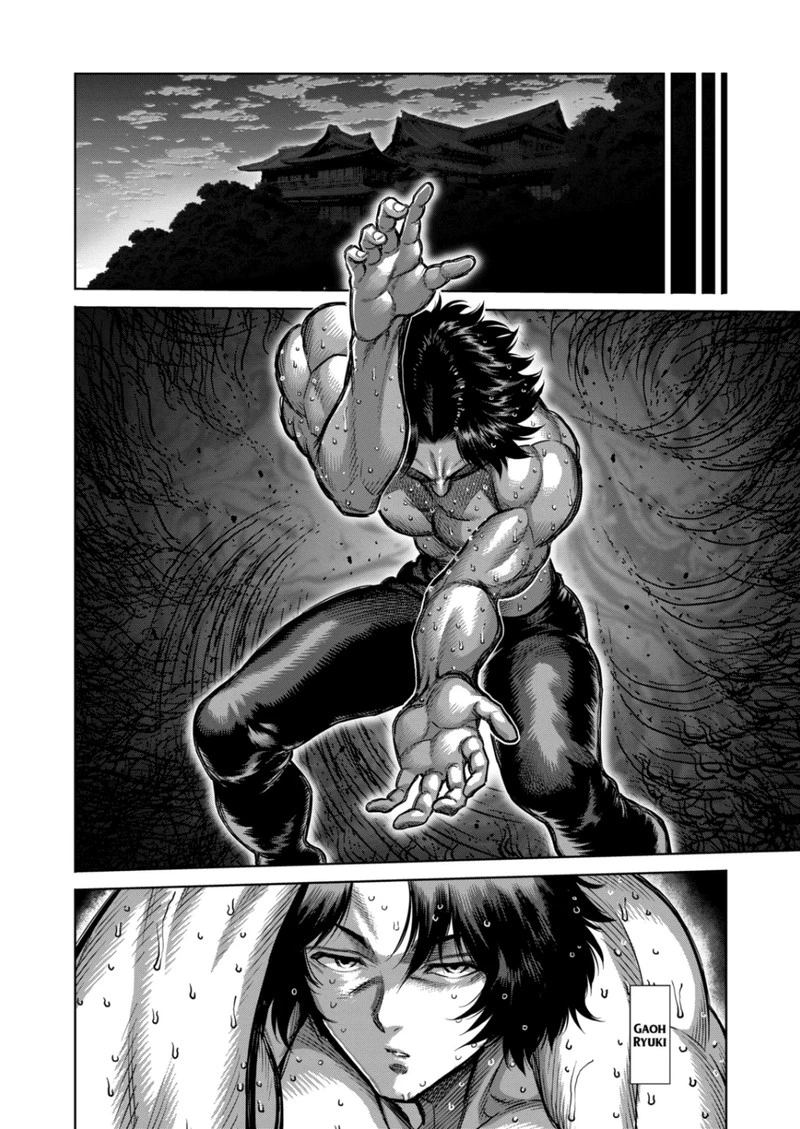 Kengan Omega Chapter 253 — page 6