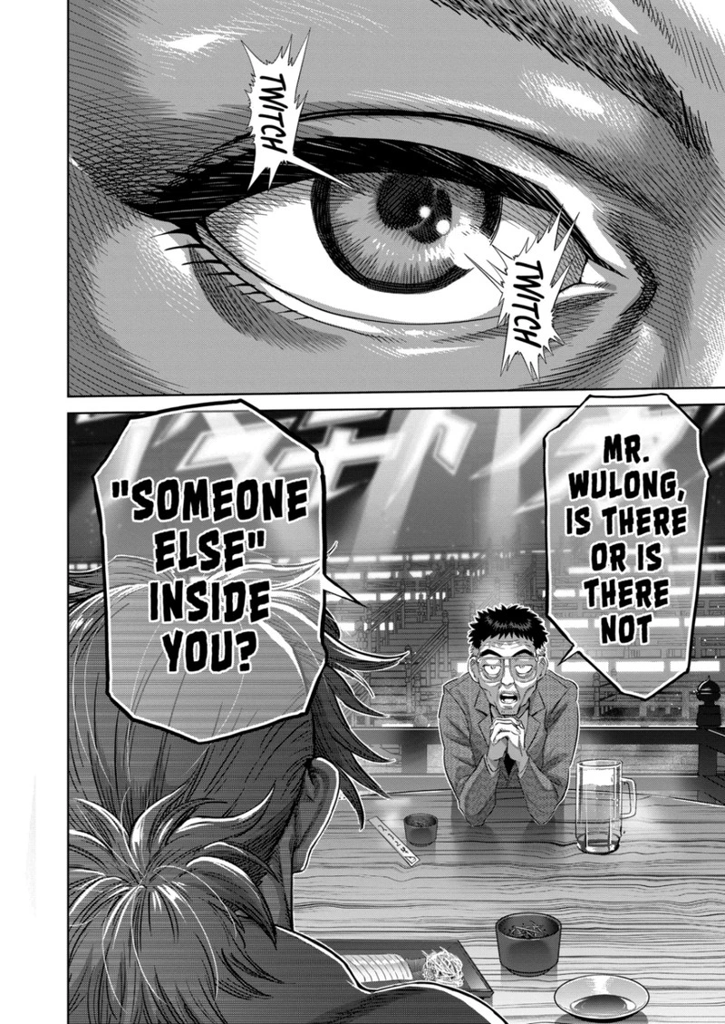 Kengan Omega Chapter 253 — page 12