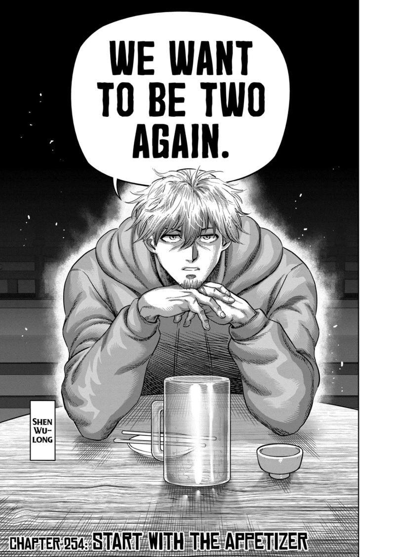 Kengan Omega Chapter 254 — page 1