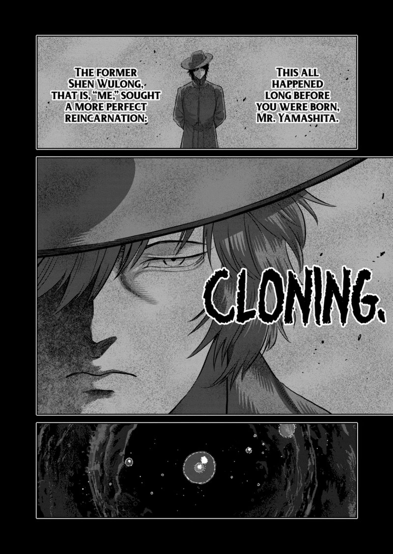 Kengan Omega Chapter 254 — page 2