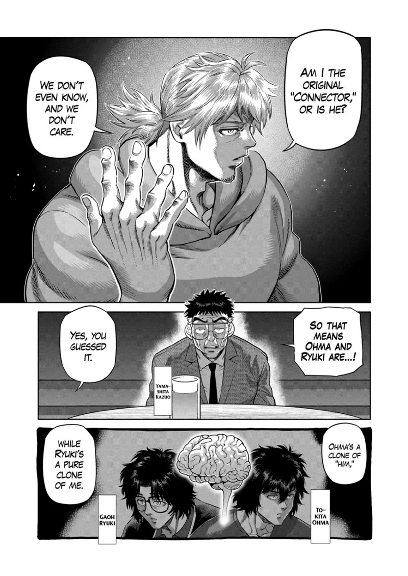 Kengan Omega Chapter 254 — page 5