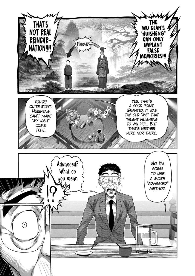 Kengan Omega Chapter 254 — page 7