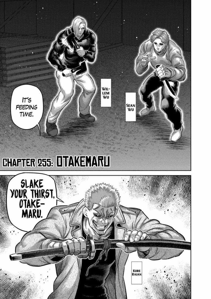 Kengan Omega Chapter 255 — page 1