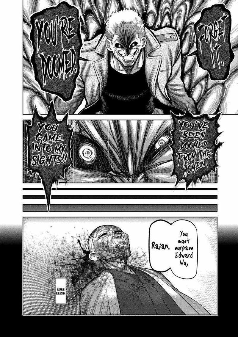 Kengan Omega Chapter 255 — page 4