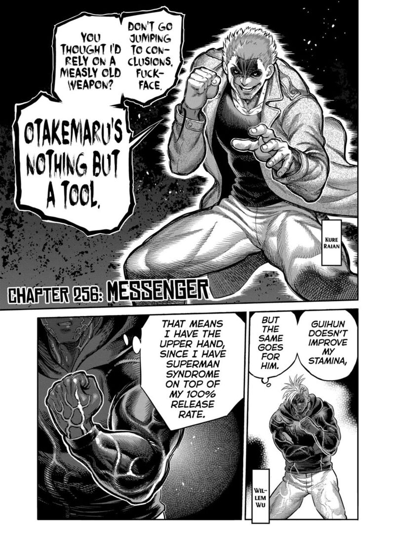 Kengan Omega Chapter 256 — page 1