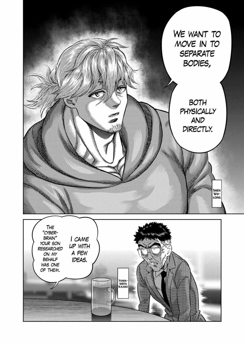 Kengan Omega Chapter 257 — page 2