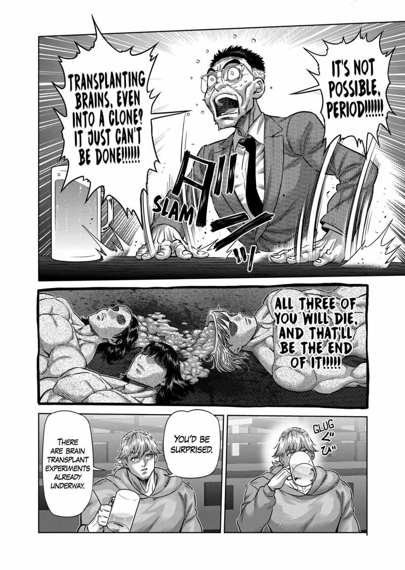 Kengan Omega Chapter 257 — page 6