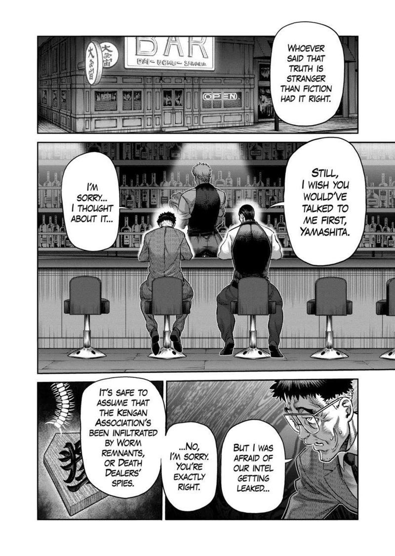 Kengan Omega Chapter 258 — page 2