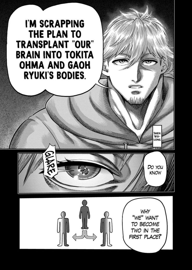 Kengan Omega Chapter 258 — page 5