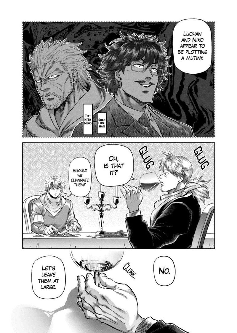Kengan Omega Chapter 258 — page 12