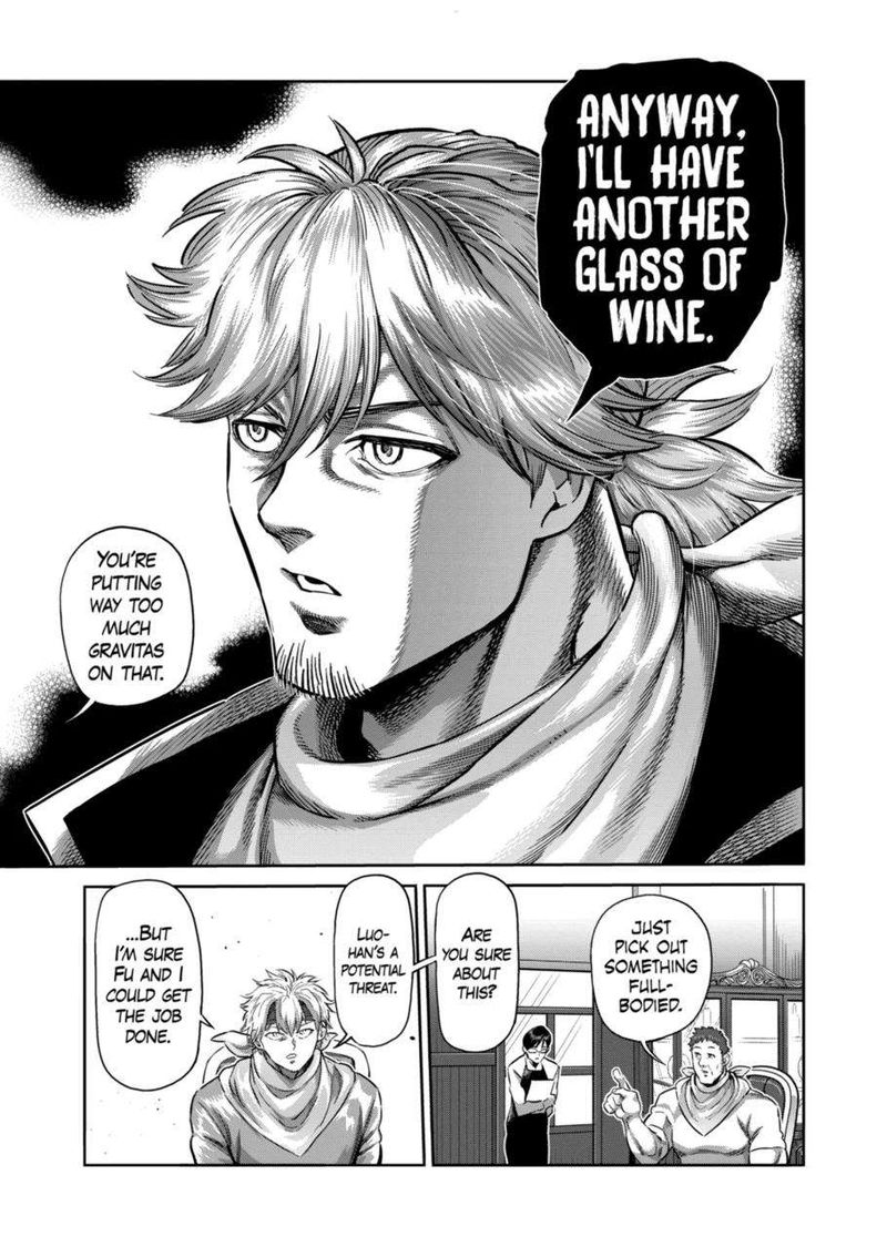 Kengan Omega Chapter 258 — page 13